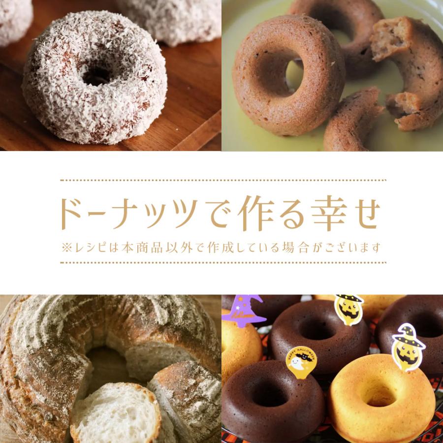 シリコマート シリコンフレックス SF171 ミニ  ドーナツ型 15個付 シリコン型 | 空焼き 不要 |  | 06