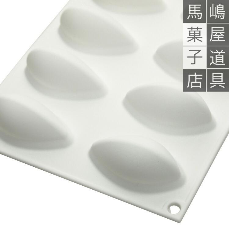 シリコマート SF187 クネル 12個付 シリコン型 | QUENELLE 24 シリコン