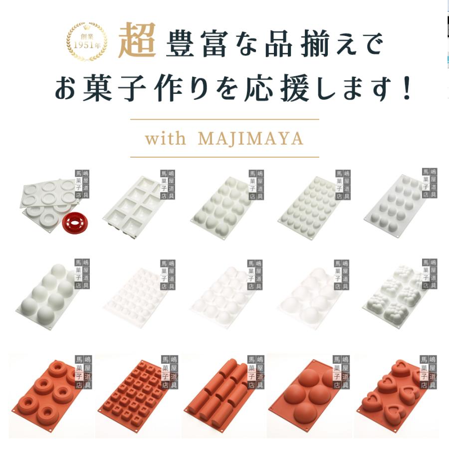 シリコマート SF222 ミクロ サバラン型 シリコン型 | MICRO SAVARIN 5