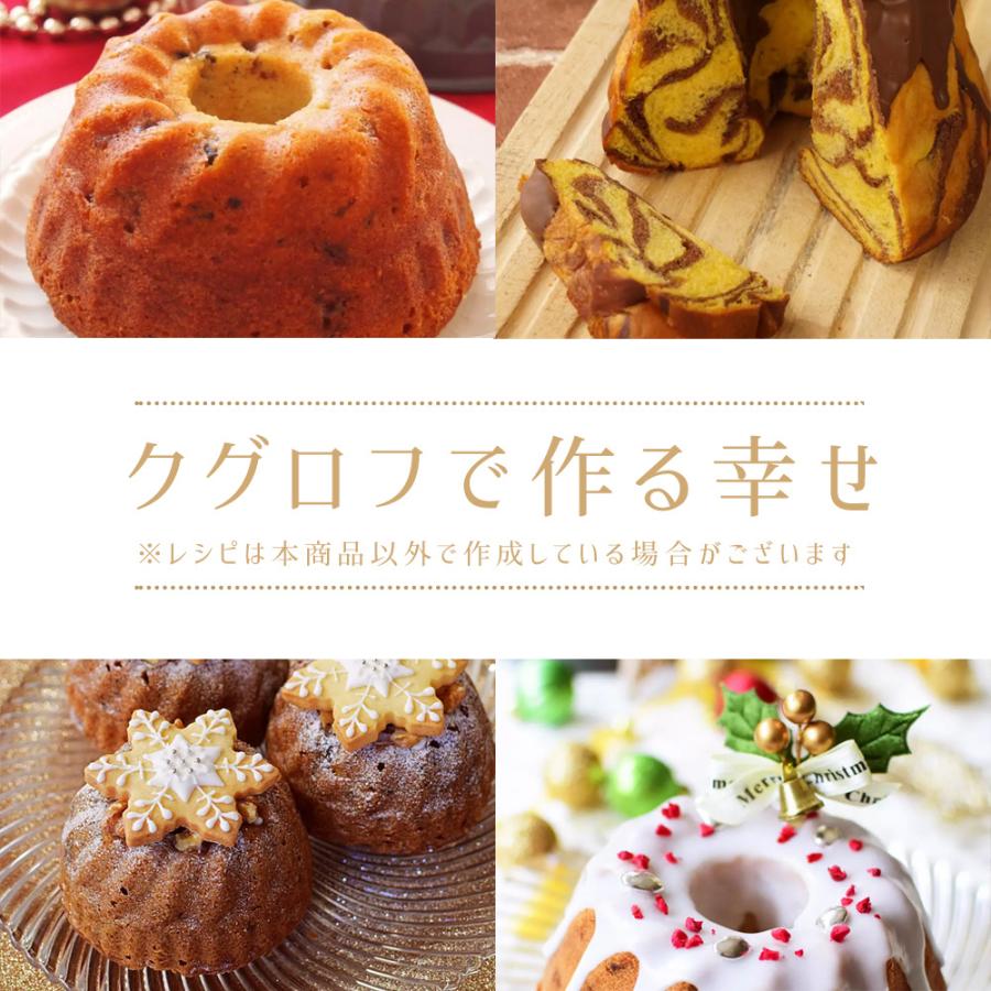 シリコマート シリコンフレックス SF232 ミニ クグロフ型 24個付