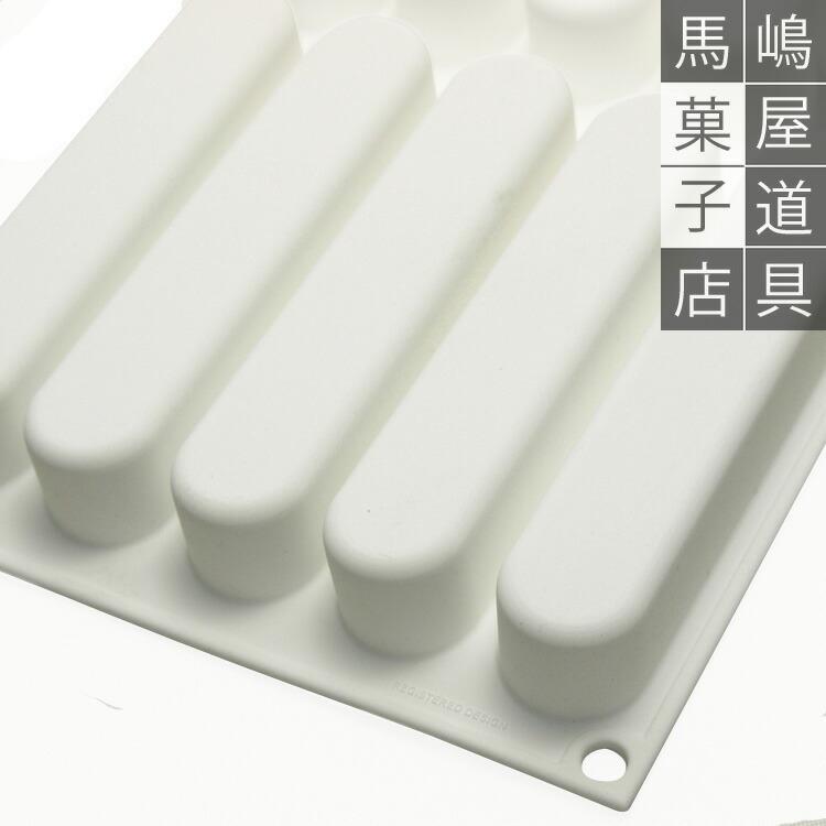 シリコマート SF235C ファッションエクレア カッター付 10個付