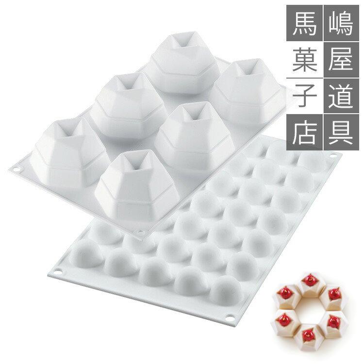 シリコマート SF308W キットコスモス105 6個付 35個付き 2枚セット