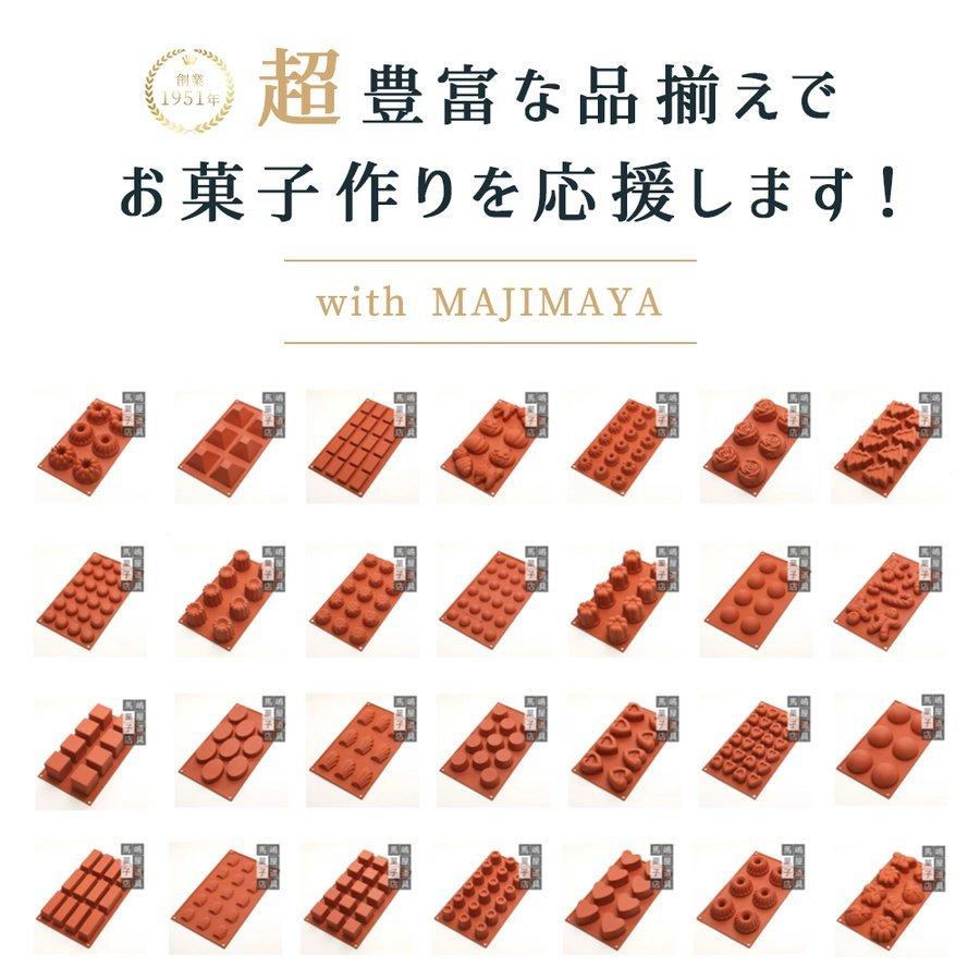 シリコマート SF314C パズル30 カッター付 16個付 シリコン型