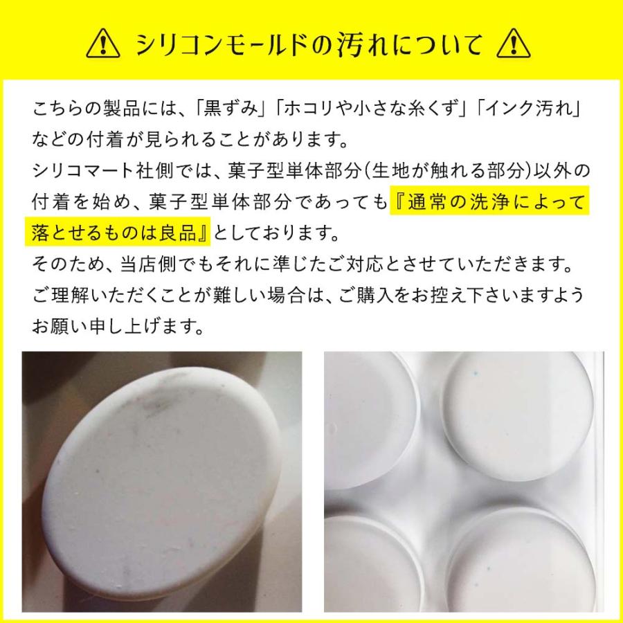 シリコマート シリコンフレックス SF426F エクレア XS ホワイト 20個付