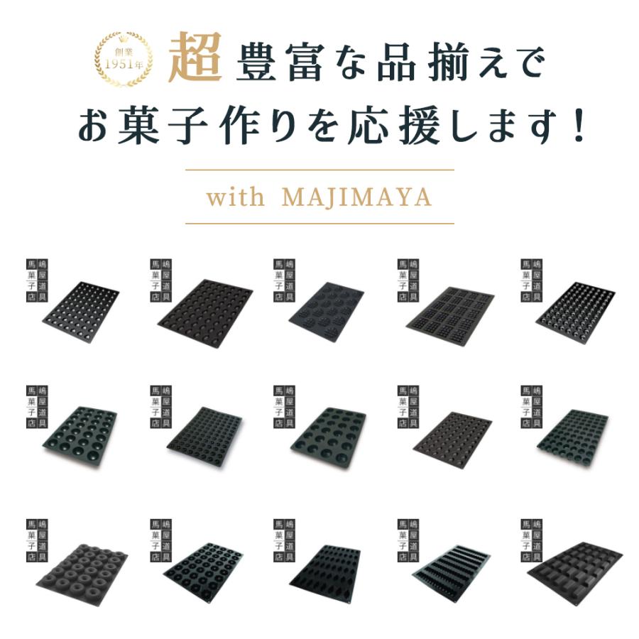 シリコマート シリコンフレックス SQ 007 マフィン型 70個付 シリコン