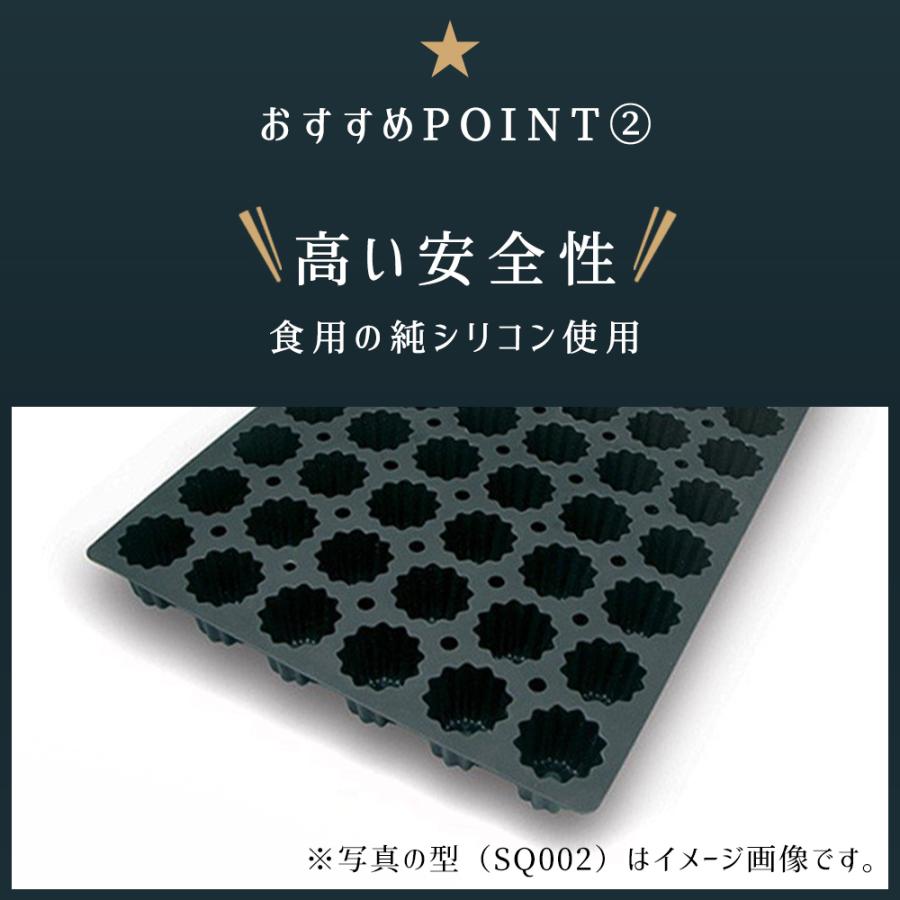 シリコマート シリコンフレックス SQ 007 マフィン型 70個付 シリコン