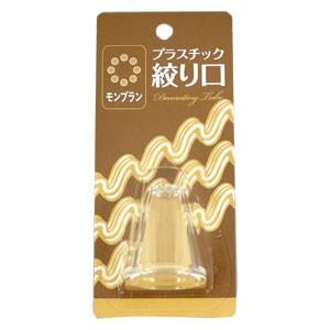 タイガークラウン P絞り口金 モンブラン 1776 : 馬嶋屋菓子道具店