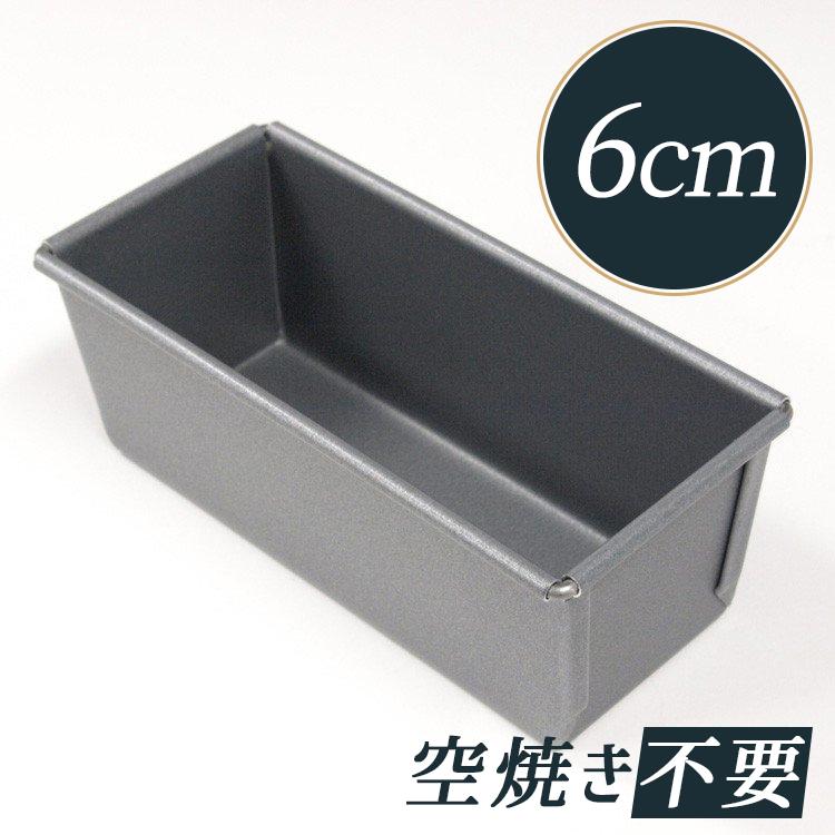 タイガークラウン アルブリット ニュー パウンドケーキ型 150 テフロン 加工 5254 Tc5254 馬嶋屋菓子道具店 通販 Yahoo ショッピング