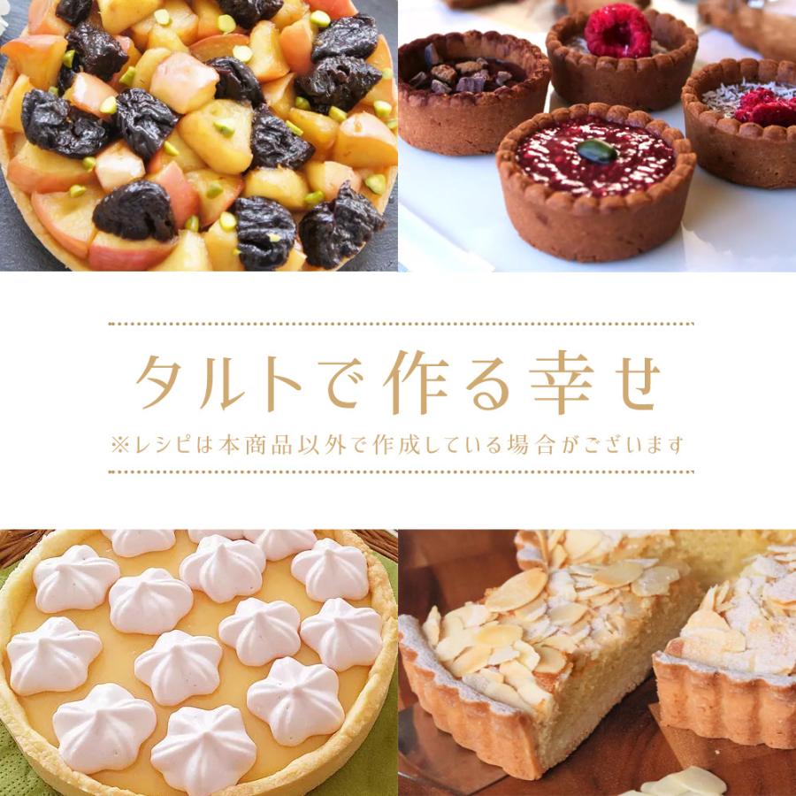 シリコン加工 菊皿 タルト型 21cm | 空焼き 不要 共底 21 センチ 7号