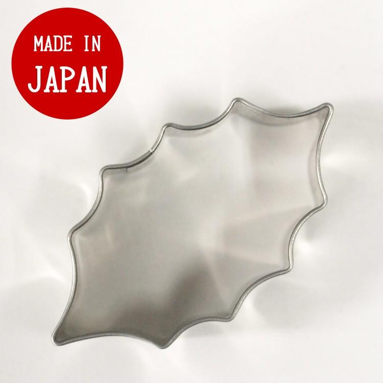 クッキー型 柊 ヒイラギ 中 18-8 ステンレス クリスマス : 馬嶋屋菓子