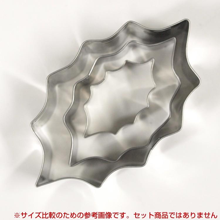 クッキー型 柊 ヒイラギ 小 18-8 ステンレス クリスマス : 馬嶋屋菓子