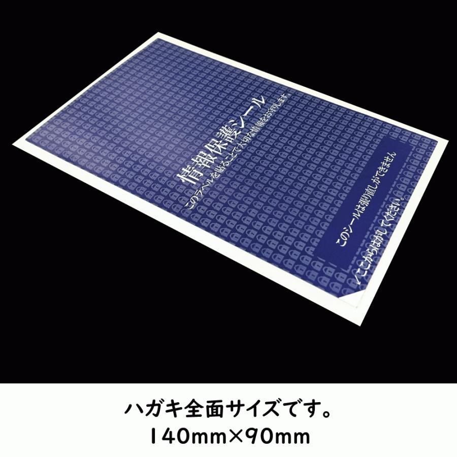 【活動費】シール2枚＋カード2枚（スポンサーレベルで応援したい） 活動費】シール2枚＋カード2枚（スポンサーレベルで応援したい
