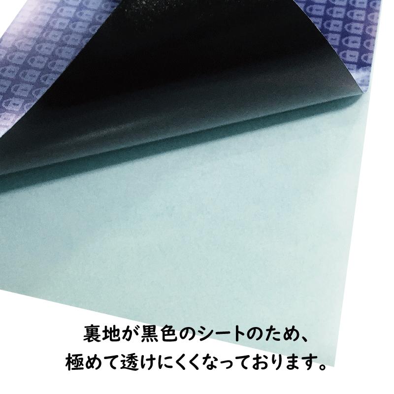 ハガキ半面サイズ  500枚  個人情報保護シール 高セキュリティタイプ 貼り直し不可  70×90ｍｍ  送料無料｜majimesticker｜03