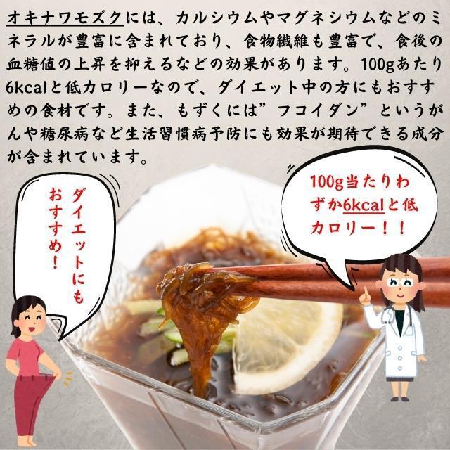そのまま食べれる！洗いもずく 生もずく 沖縄県産 500g×4パック 2kg 送料無料 mo001まじむじ食品Yahoo!ショップ 通販 Yahoo!ショッピング