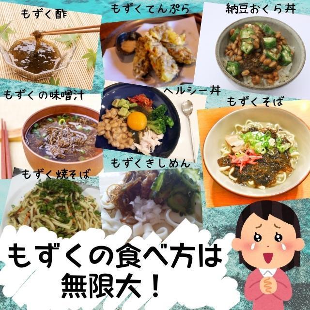 そのまま食べれる！ もずく 洗いもずく 生もずく 沖縄県産 500g×10パック 5kg モズク 水雲 海蘊 mo002まじむじ食品Yahoo!ショップ 通販 Yahoo!ショッピング