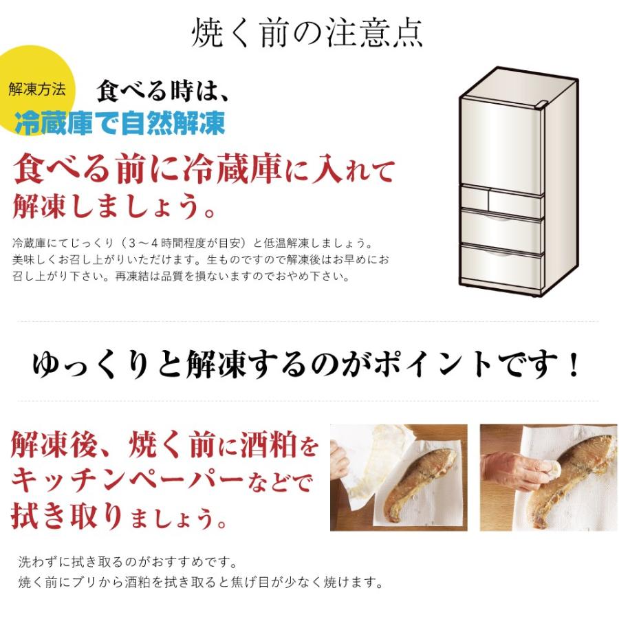 高級粕漬け 天然ブリ 約500g 3切れ前後 北海道 函館産 超大型 高級ぶりを豪快に粕漬 特大サイズ 脂乗り抜群 Buri Kasu ま印水産 通販 Yahoo ショッピング