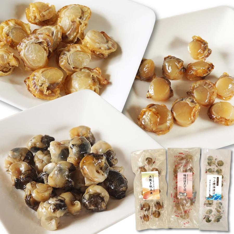 おつまみセット つぶ燻油漬 110g ほたて ソフト干し貝柱 80g 浜 おつまみセット つぶ燻油漬 110g ほたて ソフト干し貝柱 80g 浜