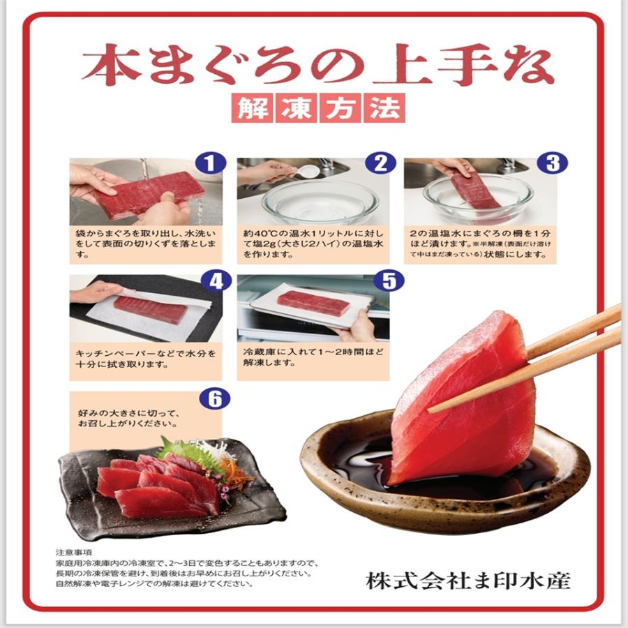 本マグロ マグロ中トロ 刺身 約230g (2〜3人前) 本まぐろ 中トロ 生
