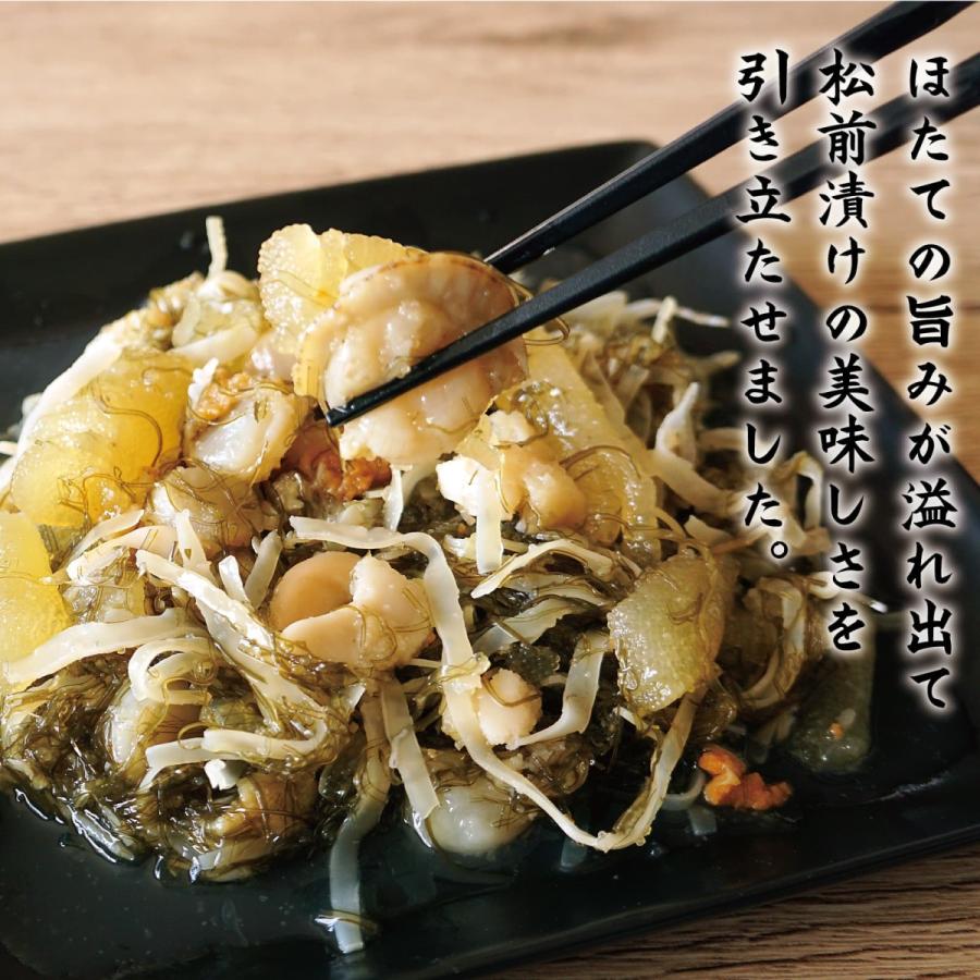 正規品 北海道 松前漬け ホタテ 数の子 贅沢 松前漬 500g 山菜 1キロ なめこ 三つ葉 ヘルシー松前漬 大容量 業務用 Supplystudies Com
