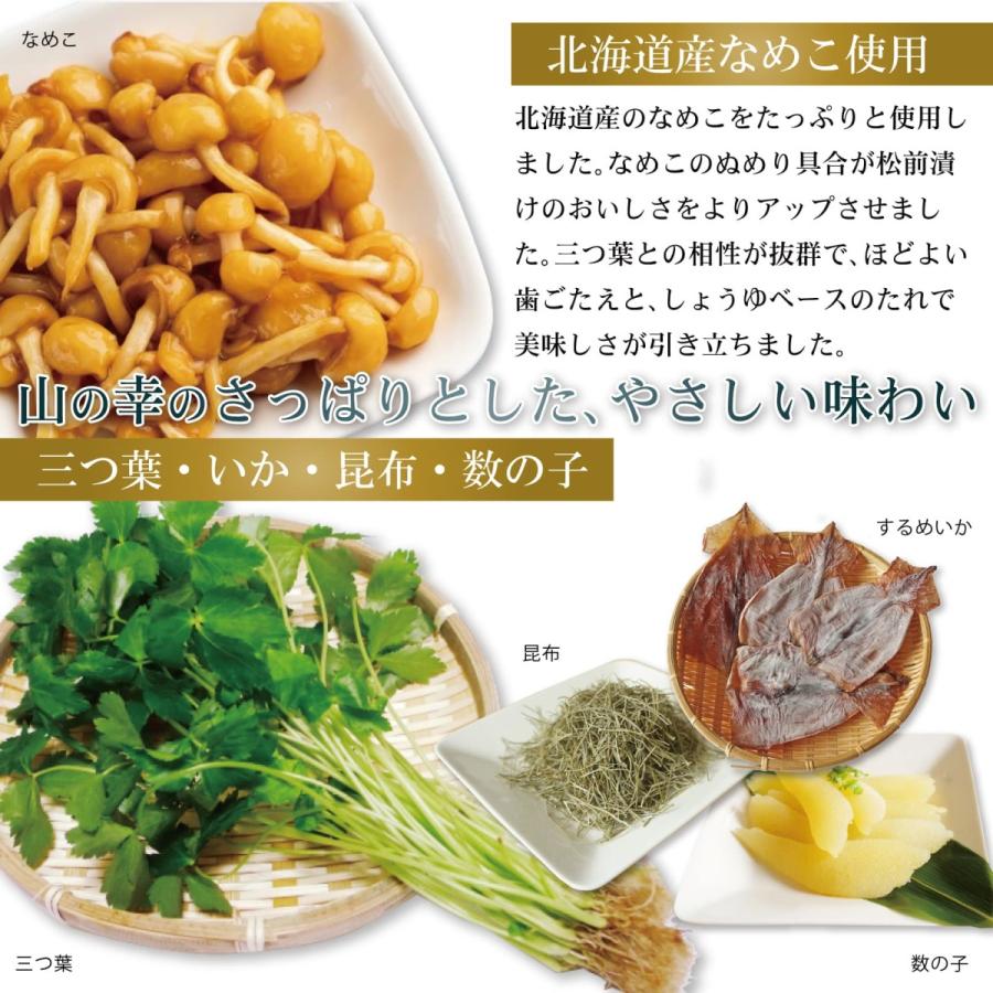 正規品 北海道 松前漬け ホタテ 数の子 贅沢 松前漬 500g 山菜 1キロ なめこ 三つ葉 ヘルシー松前漬 大容量 業務用 Supplystudies Com