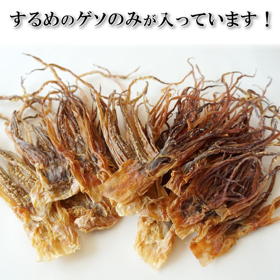 珍味 おつまみ スルメ ゲソ 180g 無添加 北海道産 素干し するめ いかげそ するめゲソ Ikageso 180 ま印水産 通販 Yahoo ショッピング