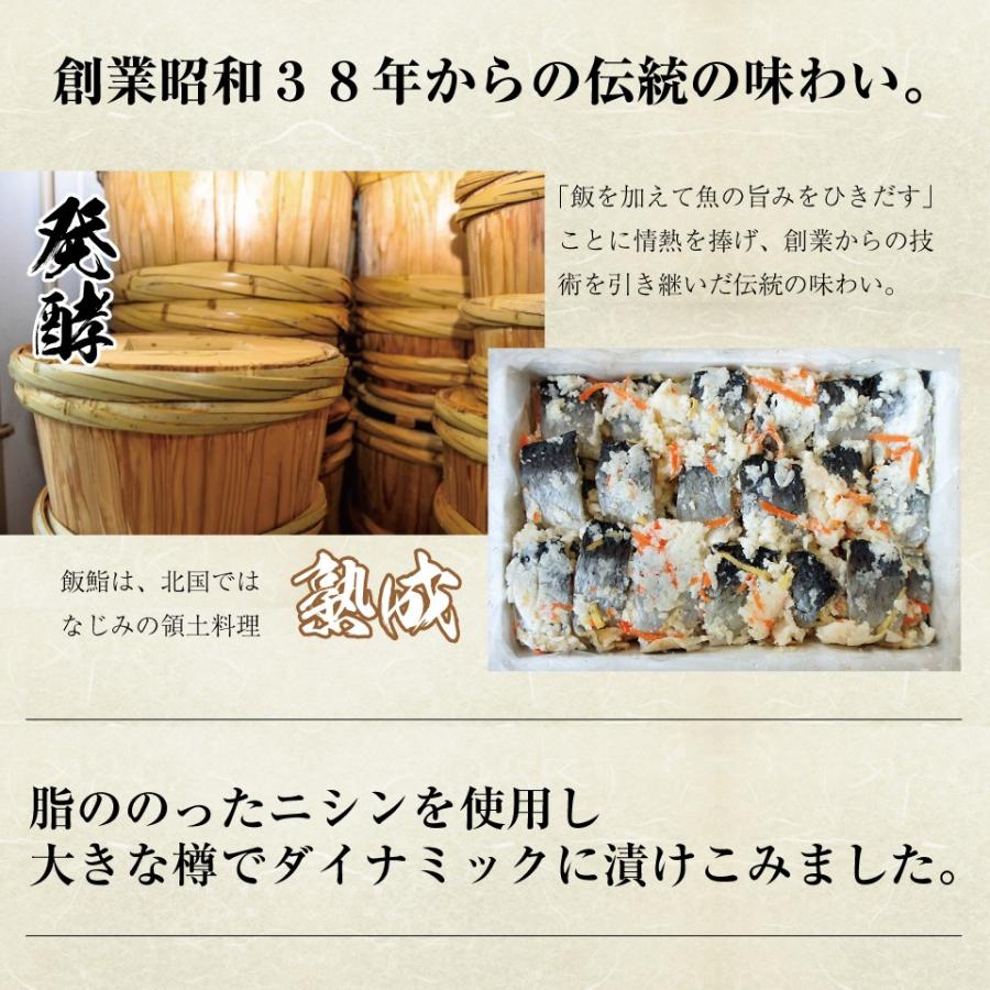 ニシン 飯寿司 500g 北海道 函館 飯鮨 にしん 鰊 飯ずし いずし 化粧箱入 :izushi-nishin:ま印水産 - 通販 - Yahoo!ショッピング ニシン 飯寿司 500g 北海道 函館 飯鮨 にしん 鰊 飯ずし いずし 化粧箱入 :izushi-nishin:ま印水産 - 通販 - Yahoo!ショッピング
