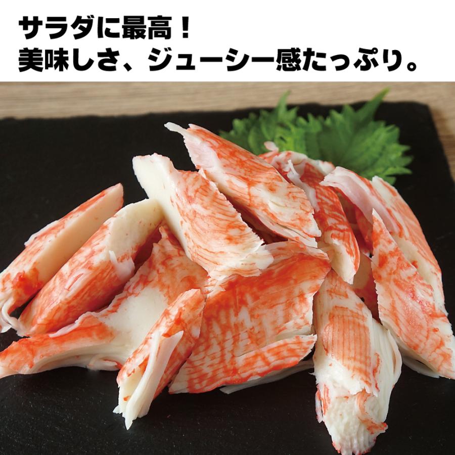 練り物 華やかにサラダ カニ風味かまぼこ 500g かに風味かまぼこ サラダ、お弁当、おつまみに最適｜majirushisuisan｜02