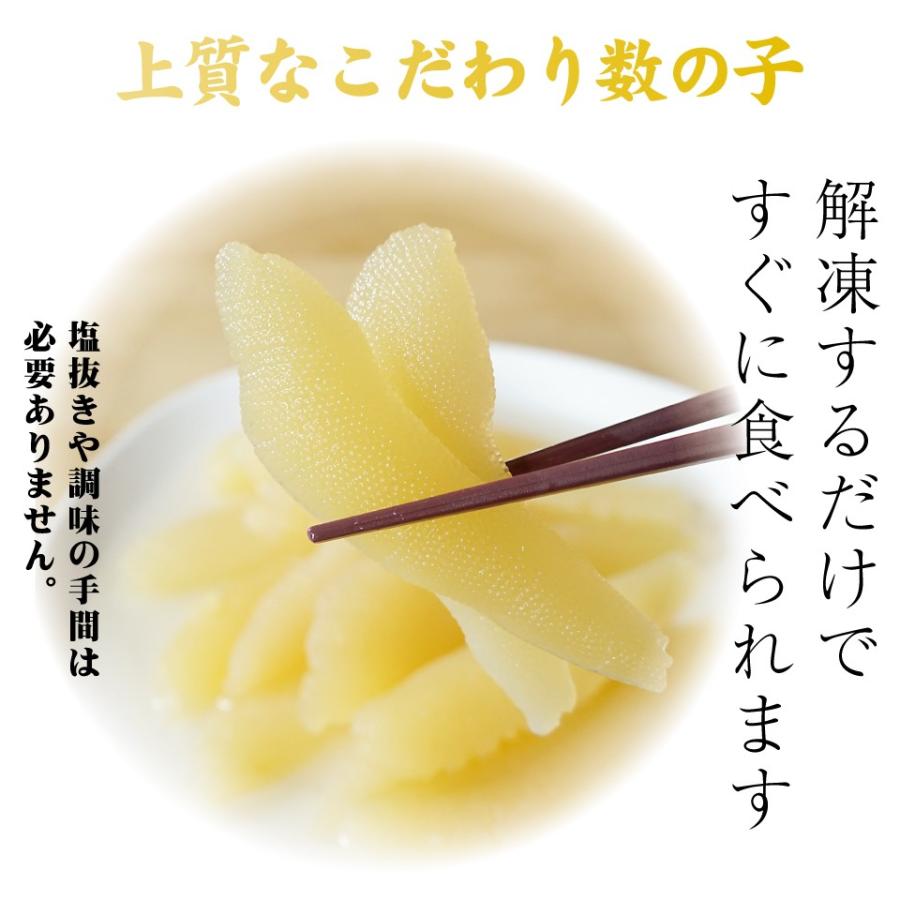 数の子 味付け 数の子 450g 150g 3個 パリパリ かずのこ 白醤油漬け 食感 本チャン カズノコ 解凍するだけ Kazunoko Ajishiro ま印水産 通販 Yahoo ショッピング