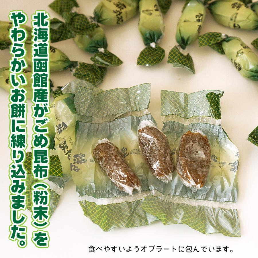 おつまみ昆布 おやつ 昆布もち 200g×2袋 やさしい甘さの餅 やわらかもちもち食感 一口サイズの個包装で食べやすい もち｜majirushisuisan｜03