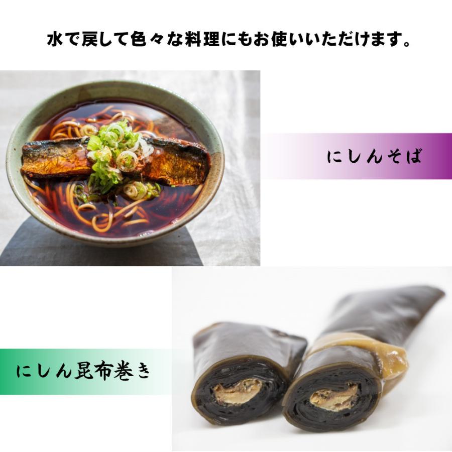 身欠きにしん 500g 2箱 北海道 函館加工 木箱入り 身欠ニシン 味噌を付けて食べると美味しい 身 欠き 鰊 ニシン Migaki 2 ま印水産 通販 Yahoo ショッピング