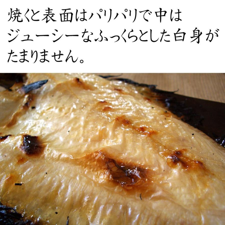 干魚 宗八カレイ 一夜干し 250g前後 3枚 大サイズ 北海道産 宗八かれい 上質 カレイ 塩干 エテカレイ Sohachi 3 ま印水産 通販 Yahoo ショッピング