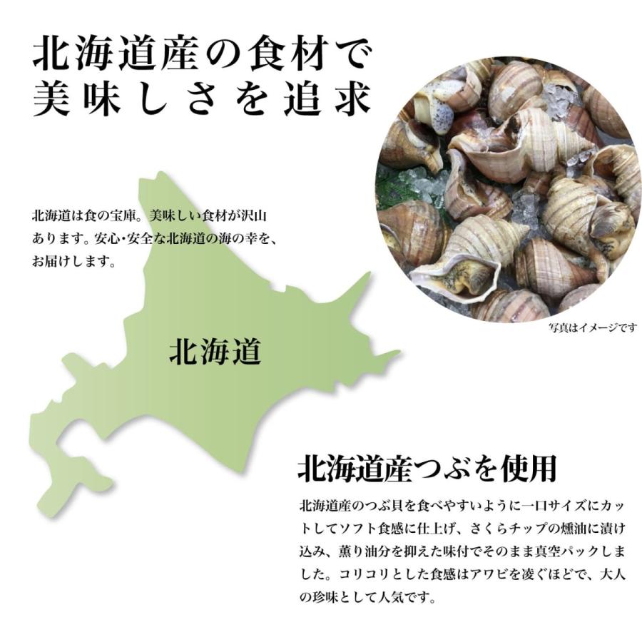 珍味 おつまみ つぶ燻油漬 400g 北海道産 つぶ貝 一口サイズ 燻製香り 油控えめ しつこくなく しっとり食感 真空パック 個別包装 業務用 :tsubu-kunyu-2:ま印水産 - 通販 - Yahoo!ショッピング 珍味 おつまみ つぶ燻油漬 400g 北海道産 つぶ貝 一口サイズ 燻製香り 油控えめ しつこくなく しっとり食感 真空パック 個別包装 業務用 :tsubu-kunyu-2:ま印水産 - 通販 - Yahoo!ショッピング