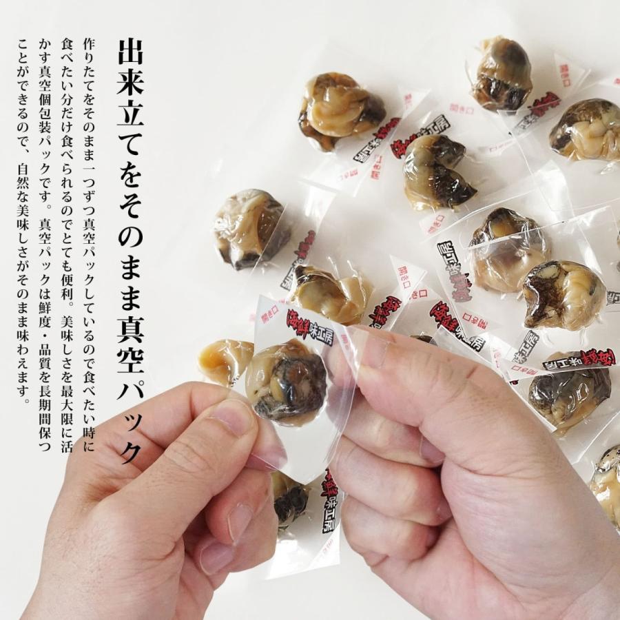 珍味 おつまみ つぶ燻油漬 400g 北海道産 つぶ貝 一口サイズ 燻製香り 油控えめ しつこくなく しっとり食感 真空パック 個別包装 業務用 :tsubu-kunyu-2:ま印水産 - 通販 - Yahoo!ショッピング 珍味 おつまみ つぶ燻油漬 400g 北海道産 つぶ貝 一口サイズ 燻製香り 油控えめ しつこくなく しっとり食感 真空パック 個別包装 業務用 :tsubu-kunyu-2:ま印水産 - 通販 - Yahoo!ショッピング