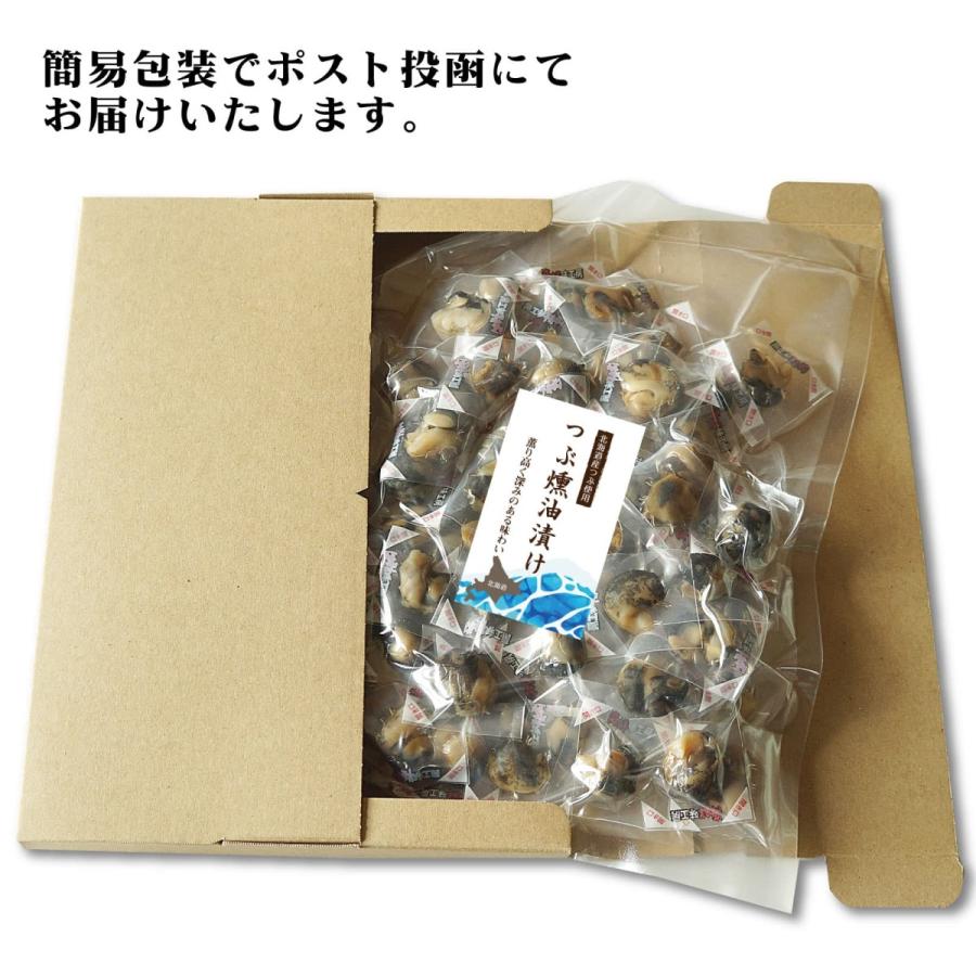 珍味 おつまみ つぶ燻油漬 400g 北海道産 つぶ貝 一口サイズ 燻製香り 油控えめ しつこくなく しっとり食感 真空パック 個別包装 業務用 :tsubu-kunyu-2:ま印水産 - 通販 - Yahoo!ショッピング 珍味 おつまみ つぶ燻油漬 400g 北海道産 つぶ貝 一口サイズ 燻製香り 油控えめ しつこくなく しっとり食感 真空パック 個別包装 業務用 :tsubu-kunyu-2:ま印水産 - 通販 - Yahoo!ショッピング