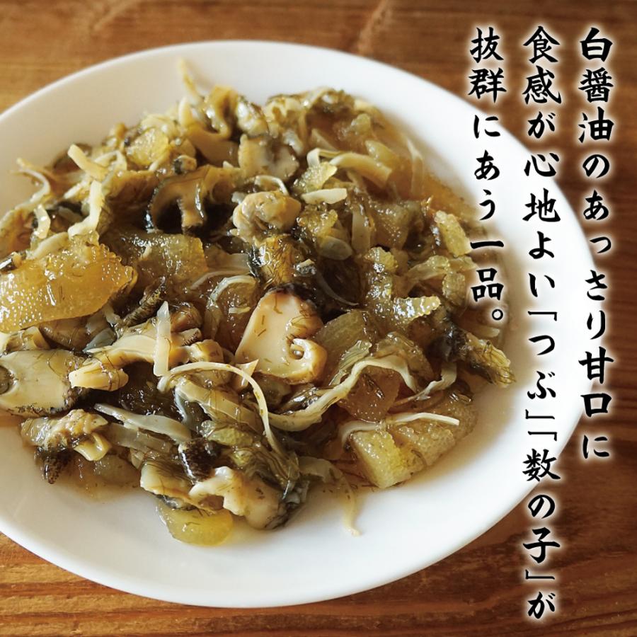 北海道 つぶ貝 松前漬け 300g 大きな つぶ刺し松前 数の子入り ツブ松前 つぶ刺し 11周年記念イベントが コリコリ ツブ貝 たっぷり