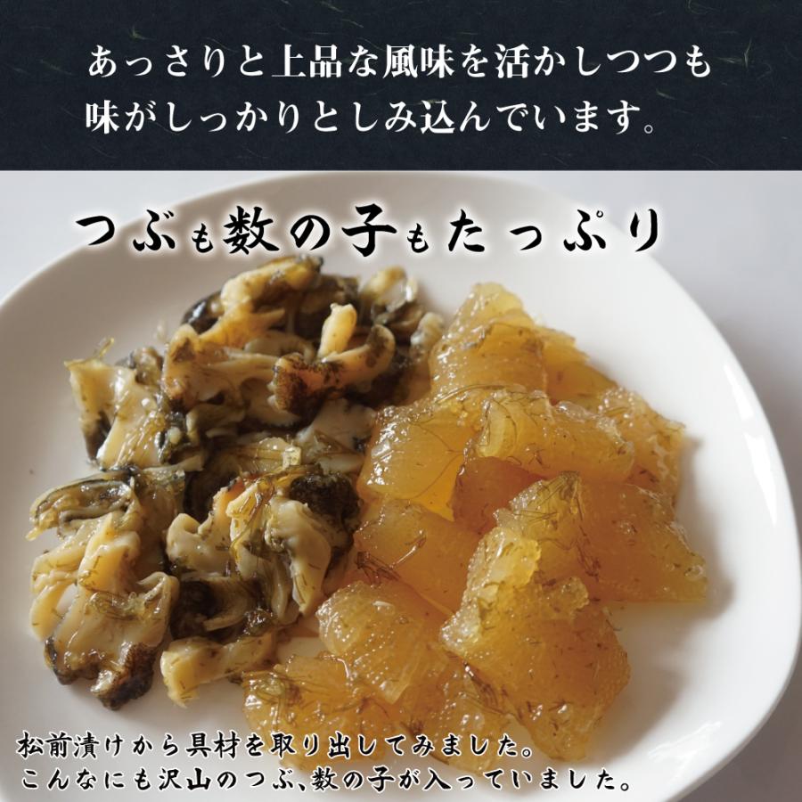北海道 つぶ貝 松前漬け 300g 大きな つぶ刺し松前 数の子入り ツブ松前 つぶ刺し 11周年記念イベントが コリコリ ツブ貝 たっぷり