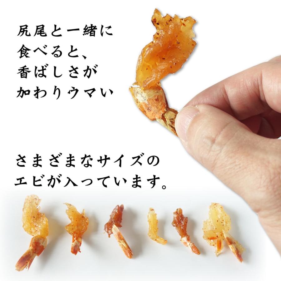 干しエビ ピリ辛 焼きえび 98g×2袋 おつまみ 珍味 焼き海老 辛め えび