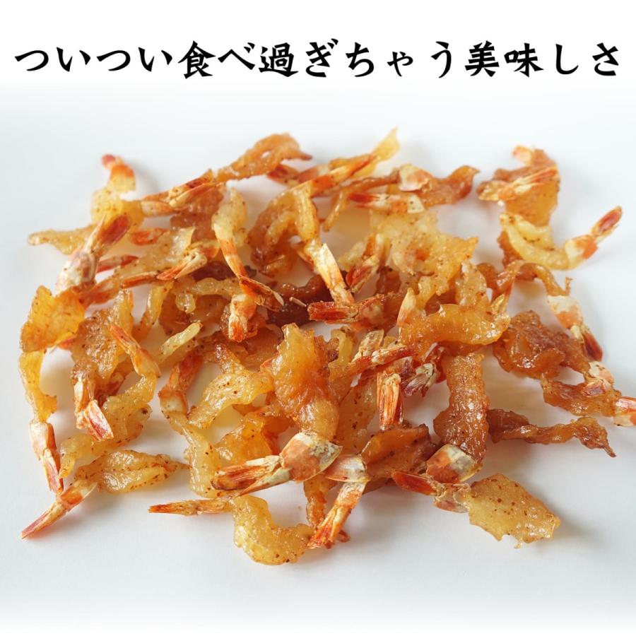 干しエビ ピリ辛 焼きえび 98g×2袋 おつまみ 珍味 焼き海老 辛め えび