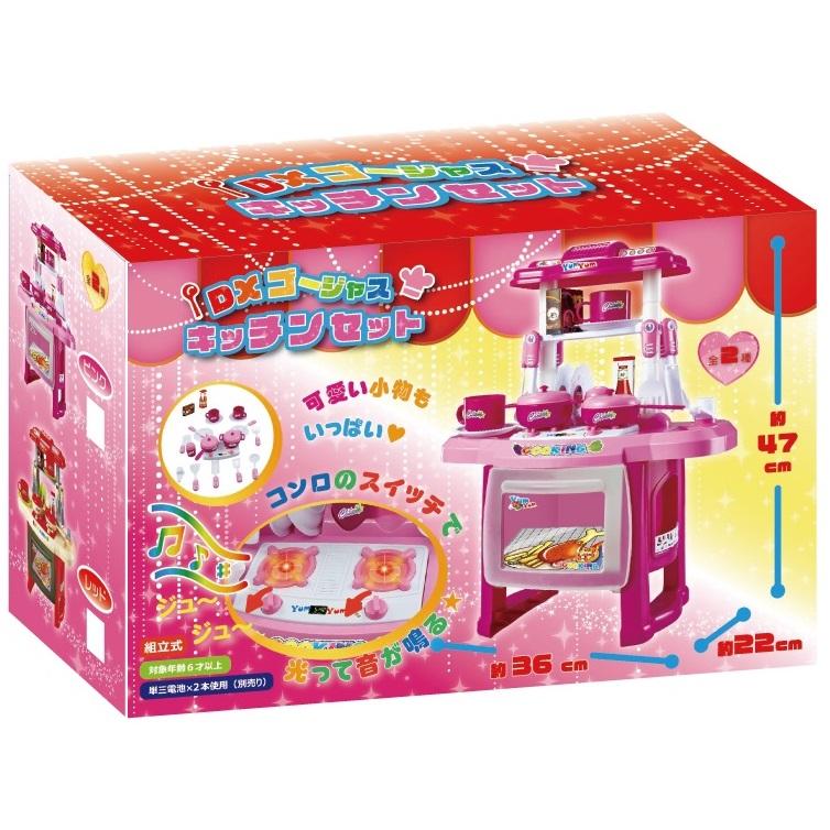 Dxゴージャスキッチンセット おままごと キッチン コンロ 玩具 Mos メジャー オンラインストア 通販 Yahoo ショッピング
