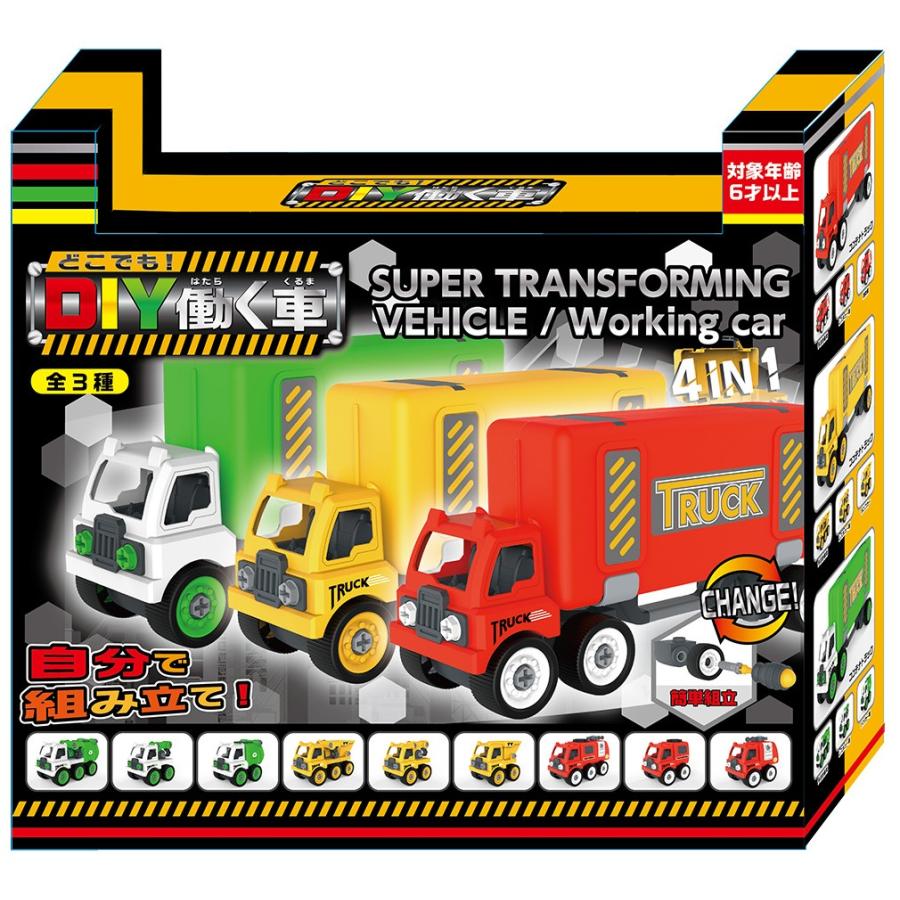 どこでも ｄｉｙ働く車 おもちゃ 車 組み立て レッド イエロー グリーン Mos メジャー オンラインストア 通販 Yahoo ショッピング