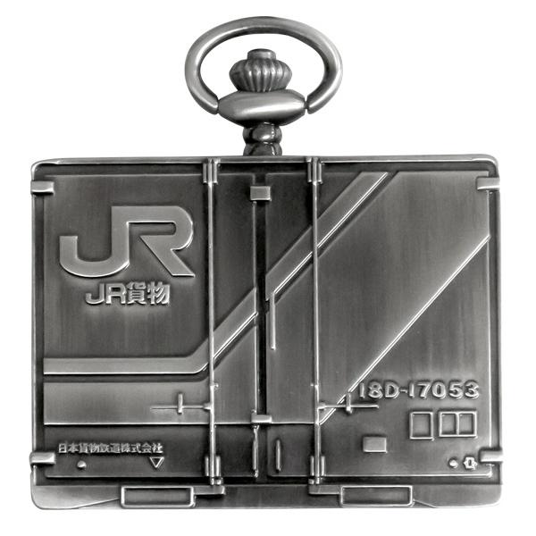 [2023年7月予約商品] 【完全受注生産】JR貨物 18D形式コンテナ懐中時計 : メジャー オンラインストア - 通販 - Yahoo ...