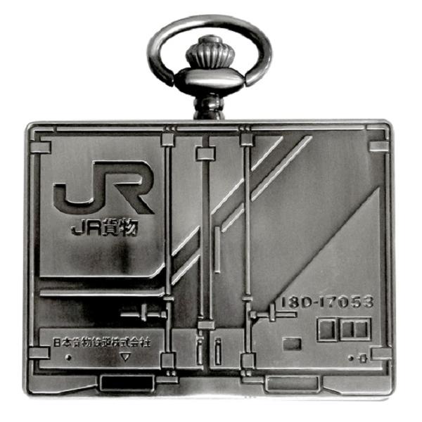 [2023年7月予約商品] 【完全受注生産】JR貨物 18D形式コンテナ懐中時計 : メジャー オンラインストア - 通販 - Yahoo ...