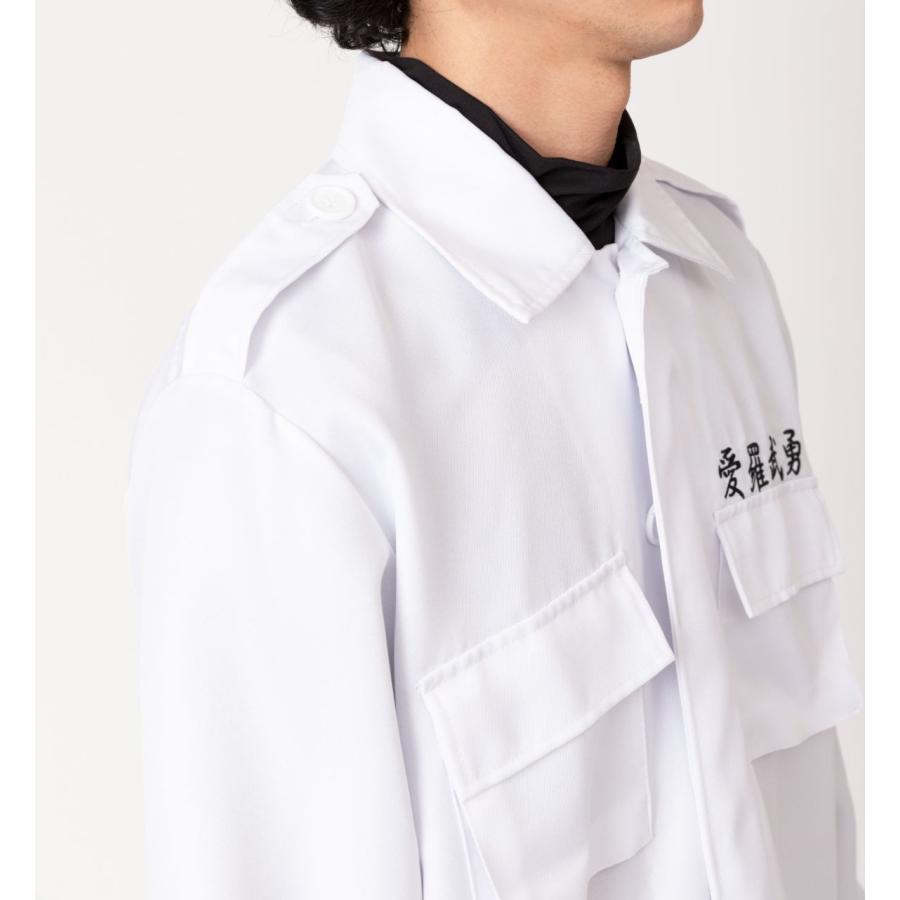 特攻服ジャケット 天下無敵 白 Mens 体育祭 文化祭 学校 学園