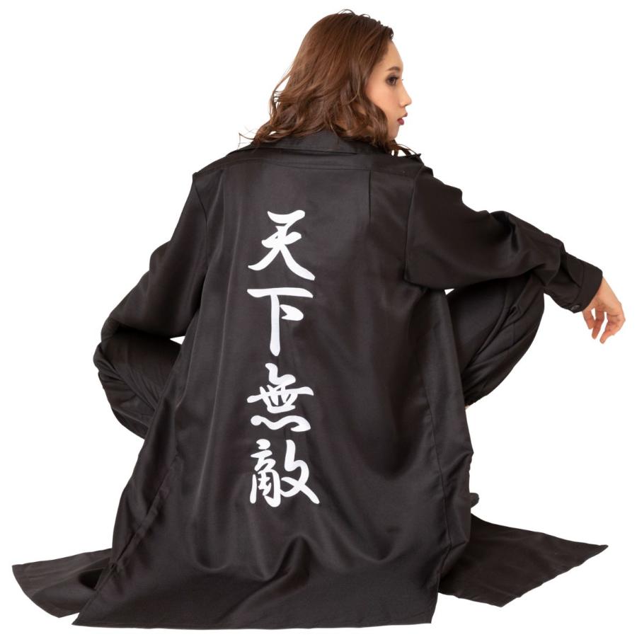特攻服ジャケット 天下無敵 黒 Mens 体育祭 文化祭 学校 学園
