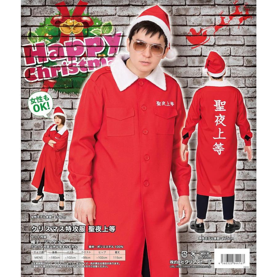 サンタクロースのコートスーツ面白いクリスマス パーカー Grattis 人気 赤ちゃん ベビー服 サンタ 衣装 ベビー ロンパース 冬 長袖 コスプレ 60 70 80 90 コスチューム キッズ 子供  サンタクロース ベビー クリスマス ロンパース 服 クリスマス フリース 前開き 男の子 女の子 着ぐるみ 新生児 アウター ジャンプスーツ ...