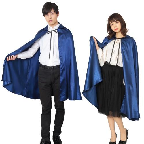 ブルーマント 青 フード付き 魔法使い ローブ 集団仮装 おそろい