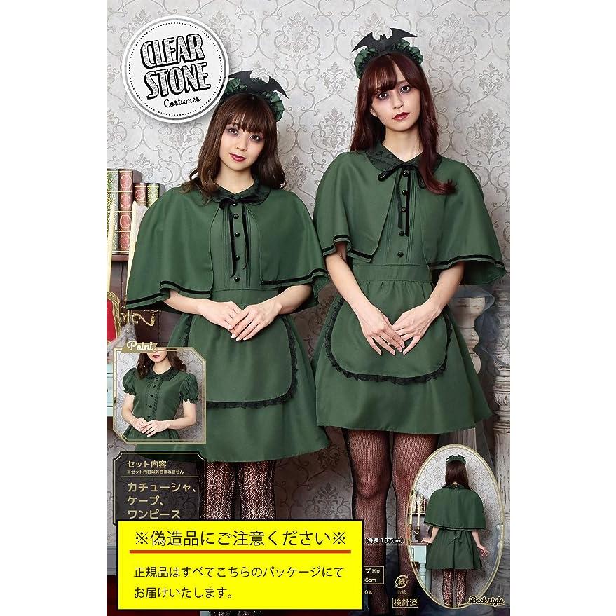 洋館メイド ミニ メイド服 グリーン 使用人 家政婦 集団仮装 おそろい