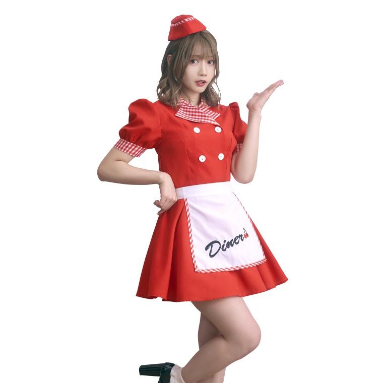 レッドダイナーガール 赤 レトロ アメリカン ウェイトレス 集団仮装