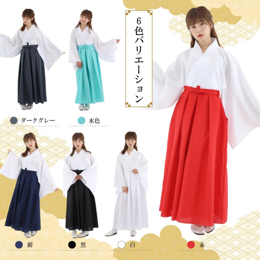 カラー袴 紺 袴のみ 神主 巫女 神子 コスプレ アニメ 学園祭 