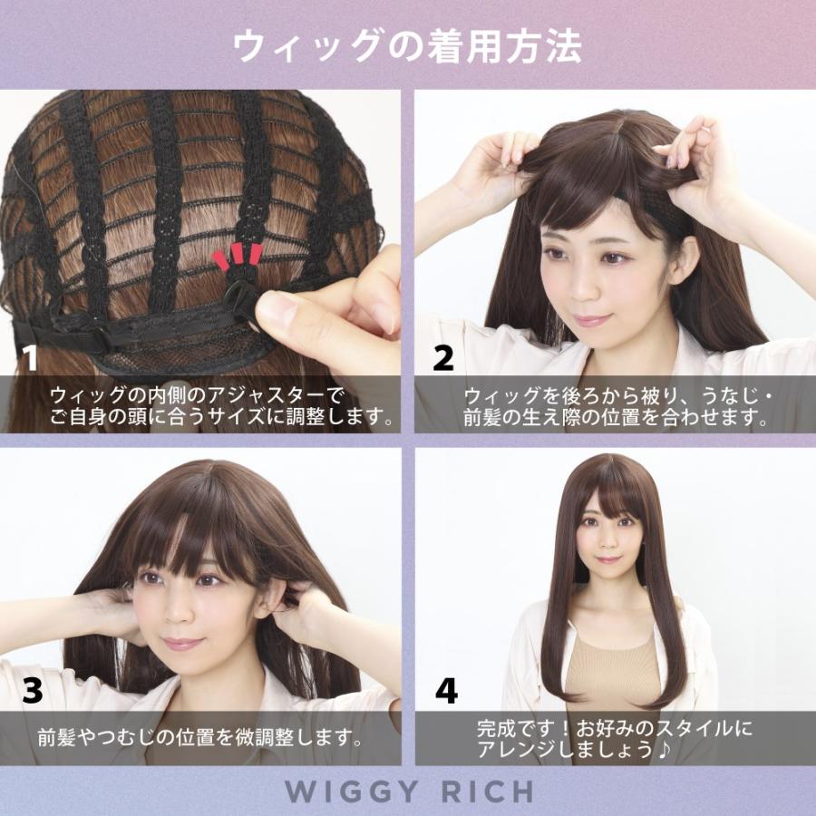 WIGGY RICH ウェーブミディアム(ショコラブラウン) 茶髪 ウィッグ